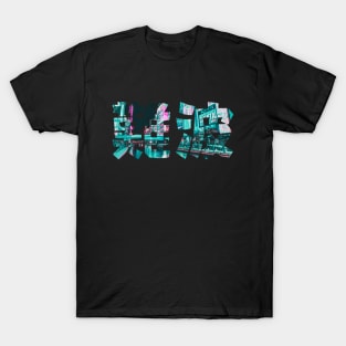 Osaka Namba Dotonbori kanji in vaporwave aesthetic T-Shirt